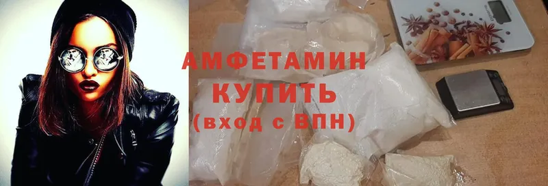 ОМГ ОМГ ONION  дарнет шоп  Саянск  Amphetamine 97% 