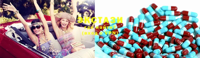 ЭКСТАЗИ 280 MDMA  где купить наркотик  Саянск 