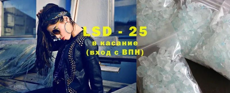 где найти   Саянск  Лсд 25 экстази ecstasy 